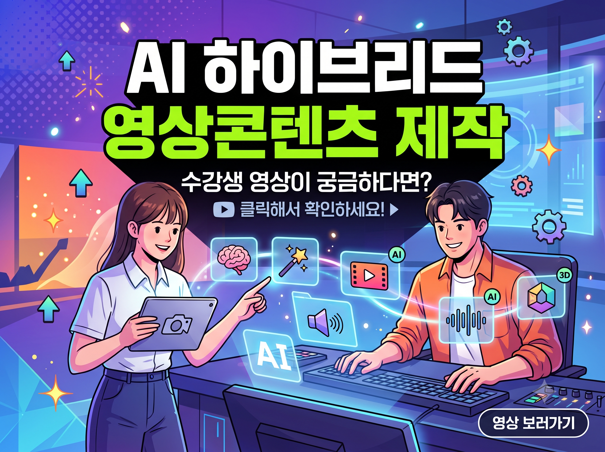 홈페이지 교육갤러리.png